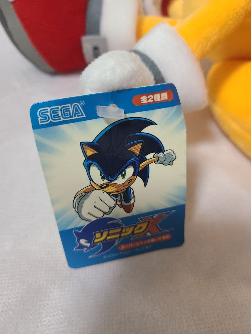 ソニックX ソニック・テイルス ぬいぐるみセット 約30cm