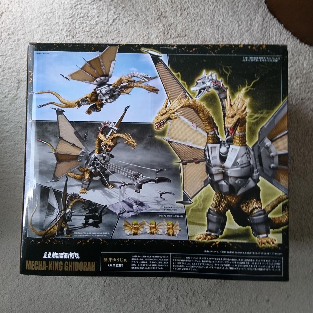 メカ キングギドラ 酒井ゆうじ S.H.MonsterArts 魂ウェブ商店