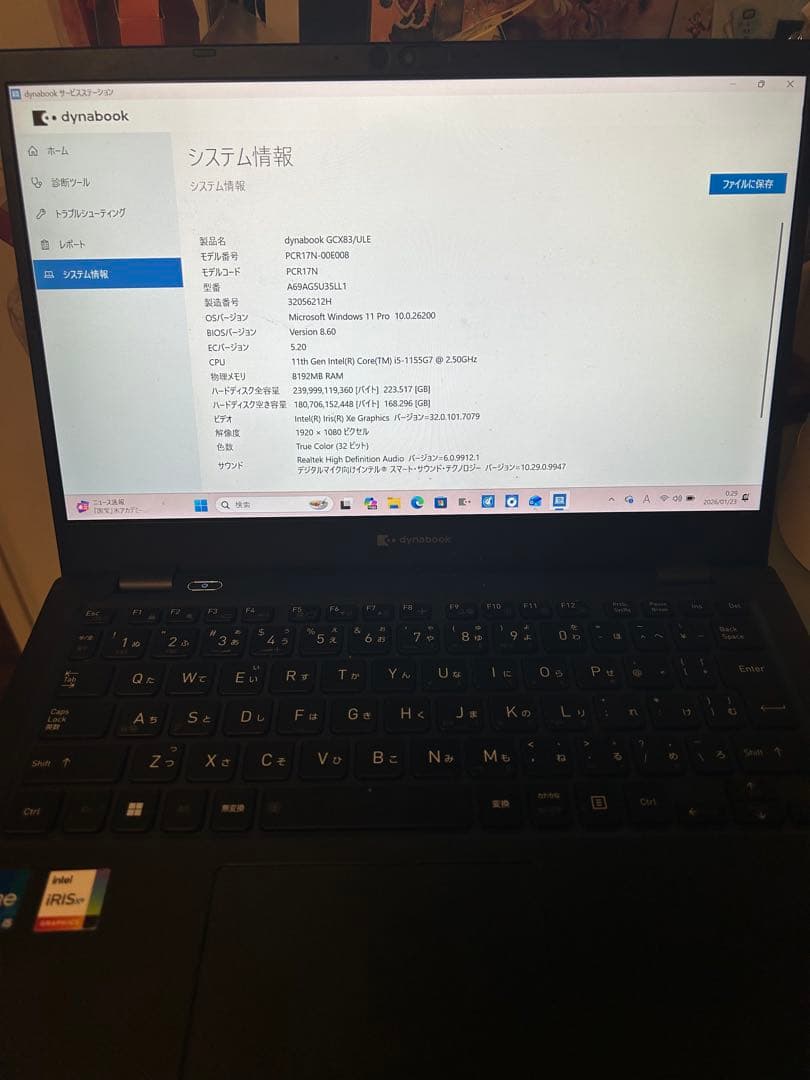 dynabook GCX83/ULE本体＋ACアダプター＋マウス - メルカリ