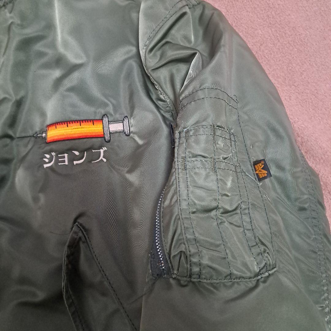 超希少 JOHN'S BY JOHNNY スカル刺繍 MA-1ジャケット - メルカリ