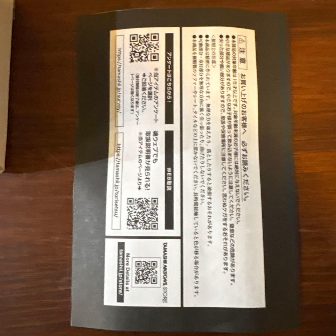 S.H.Figuarts 真骨彫 サイクロンジョーカーエクストリーム