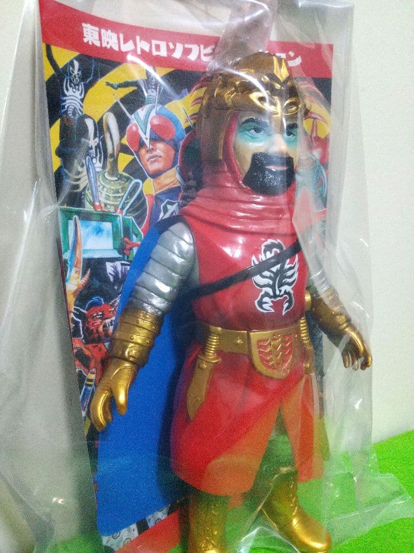 ドクトル G （仮面ライダーV3）東映レトロソフビコレクション