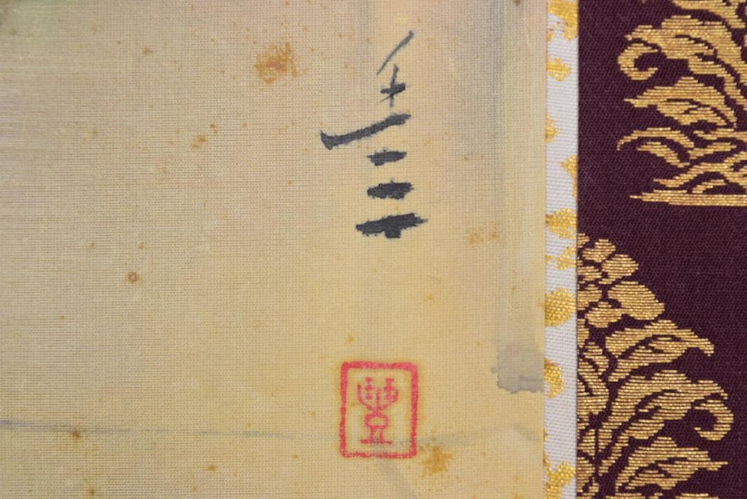 【真作】豊/三尊佛図/掛軸☆宝船☆AB-63