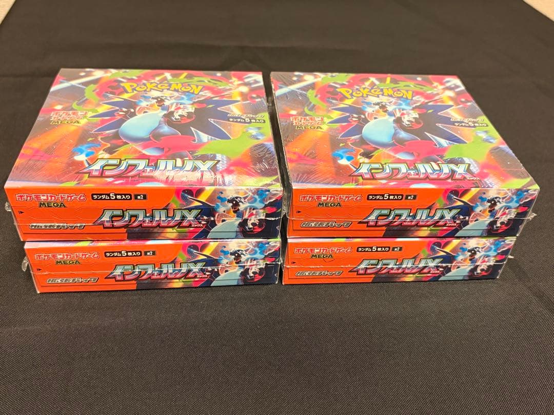 ポケモンカード インフェルノX シュリンク付4box - メルカリ