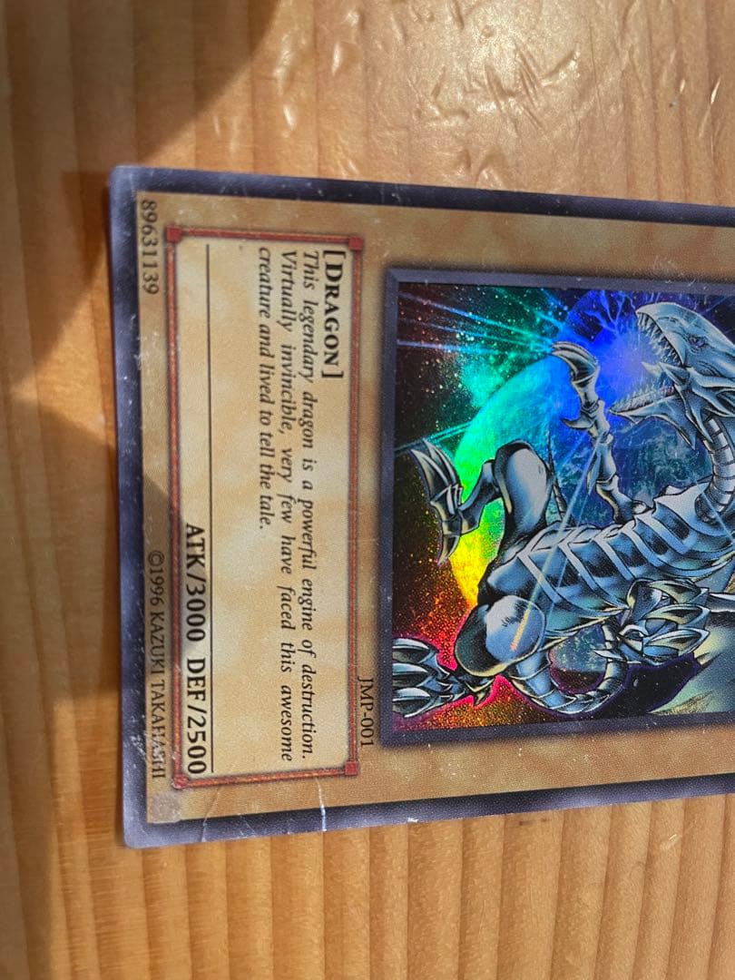 ブルーアイズホワイトドラゴン（英語版）