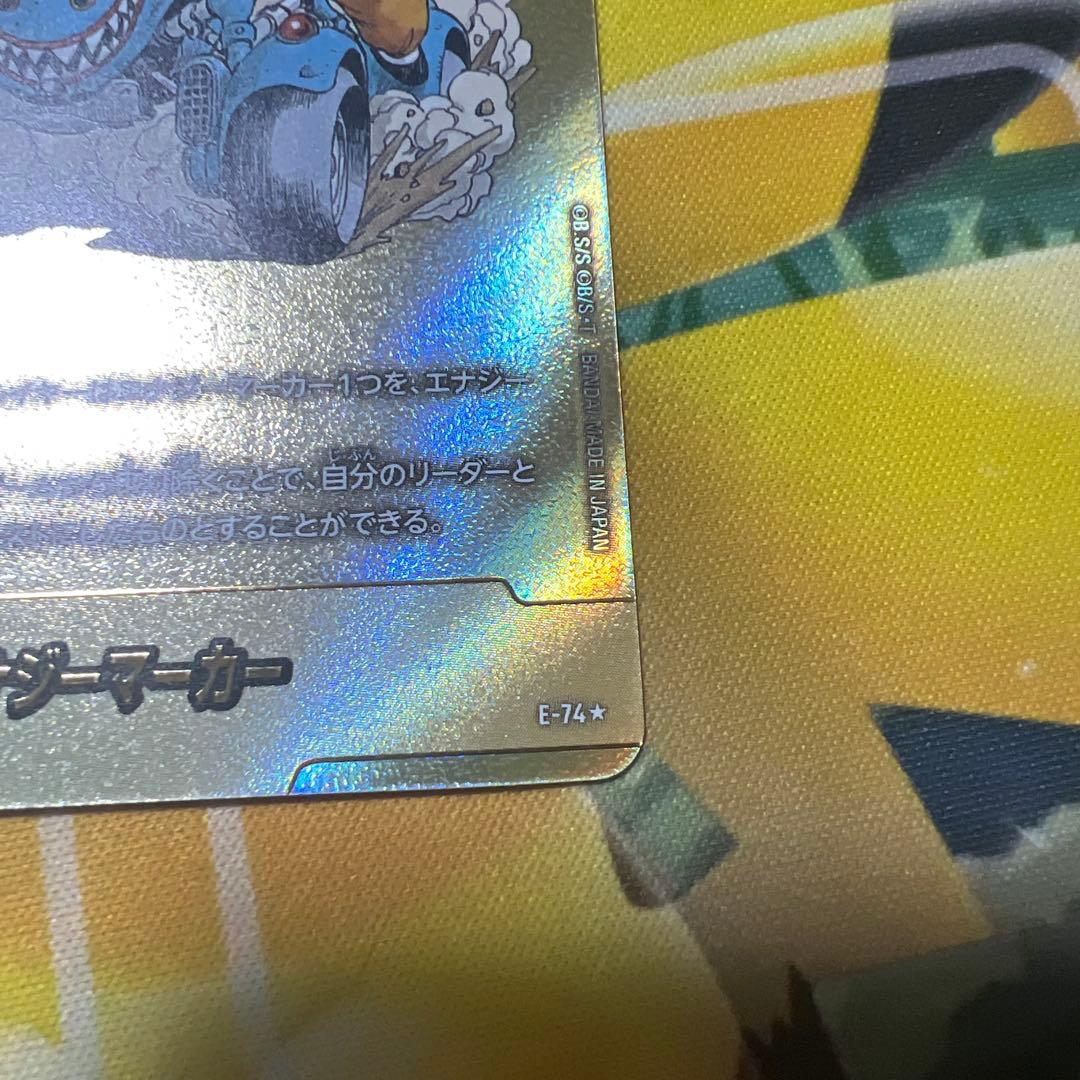 ドラゴンボールフュージョンワールド　エナジーマーカー金　11巻