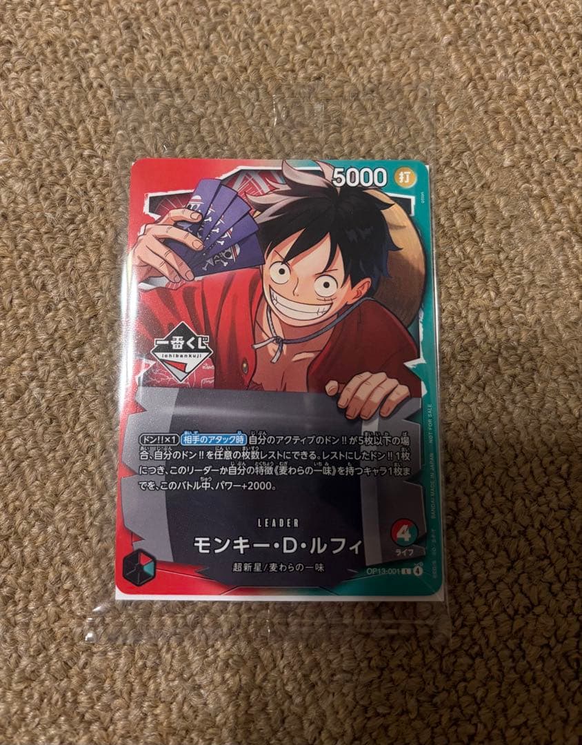 一番くじ】ONE PIECE CARD GAME まとめ売り【購入特典付】 - メルカリ
