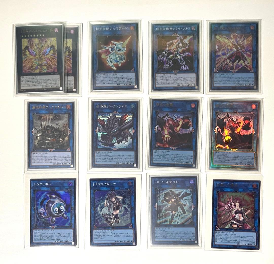 遊戯王デッキ　炎王スネークアイ　デッキ　ガチ構築