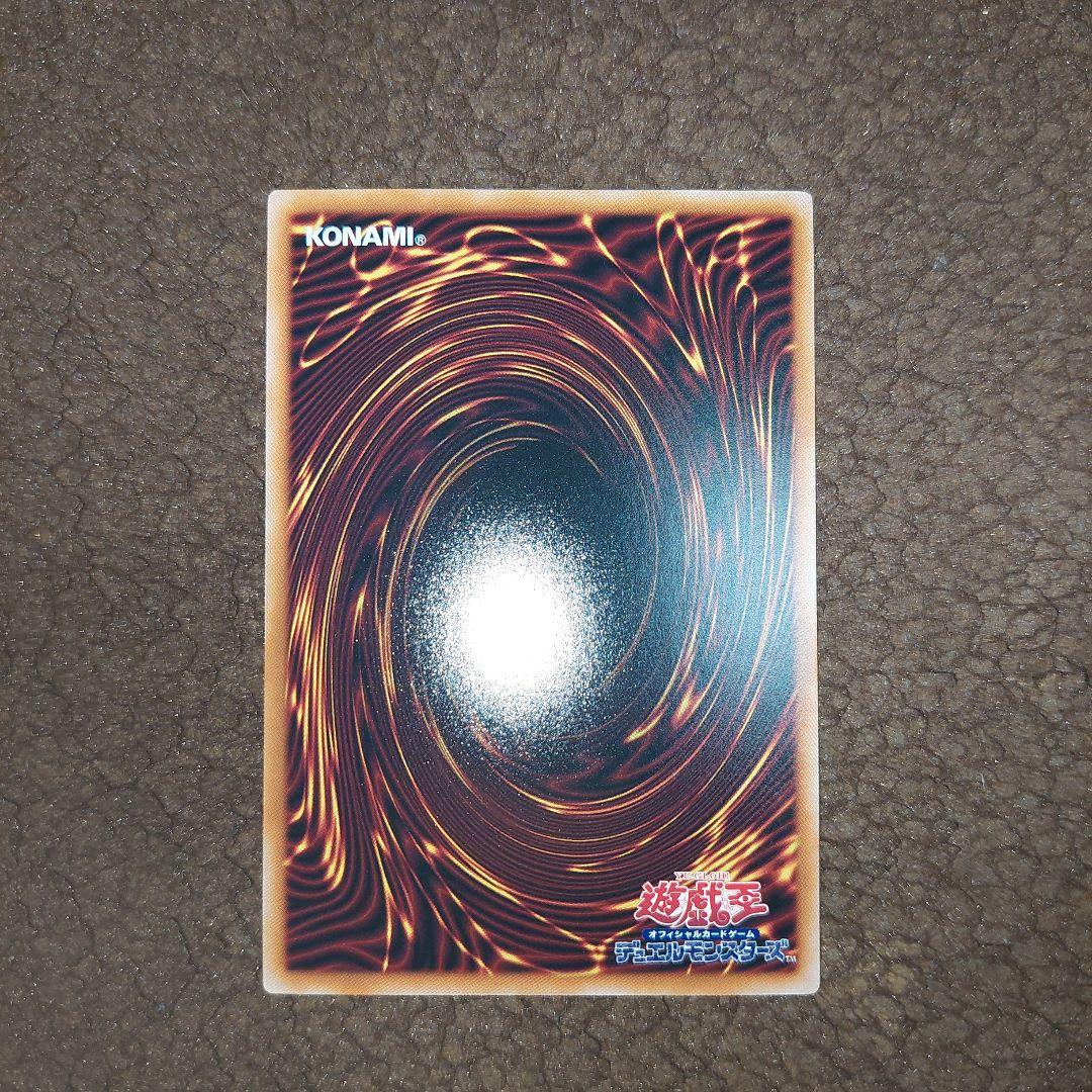 遊戯王 閃刀姫＝ゼロプリズマ