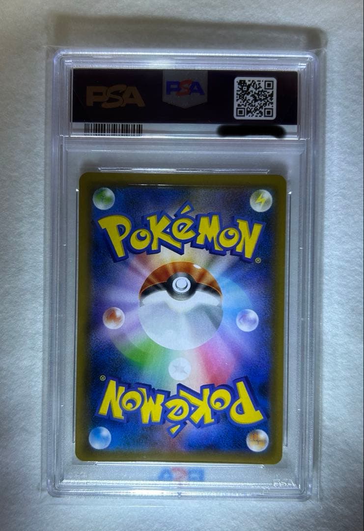 ブルーの探索 SR PSA10