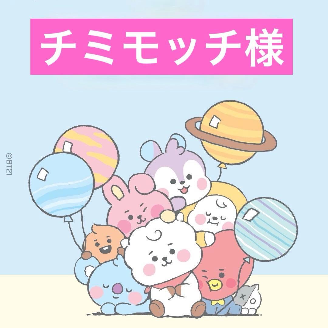 チミモッチ様 チビモミ | 製品情報 | NICECUT 富士元工業