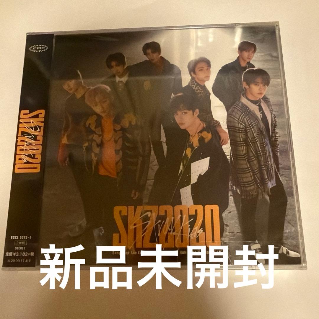 SKZ2020 Stray Kids 通常盤 新品未開封 スキズ - メルカリ