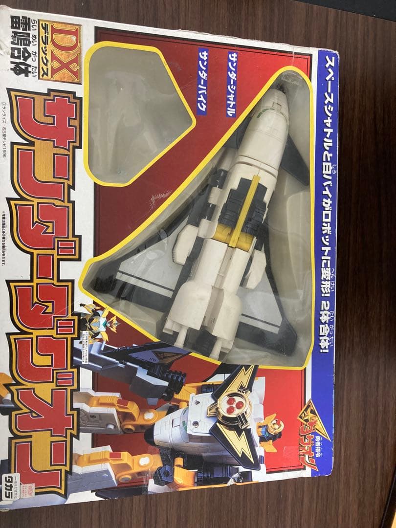 タカラ 勇者指令ダグオン『DX 雷鳴合体 サンダーダグオン』 合体ロボット