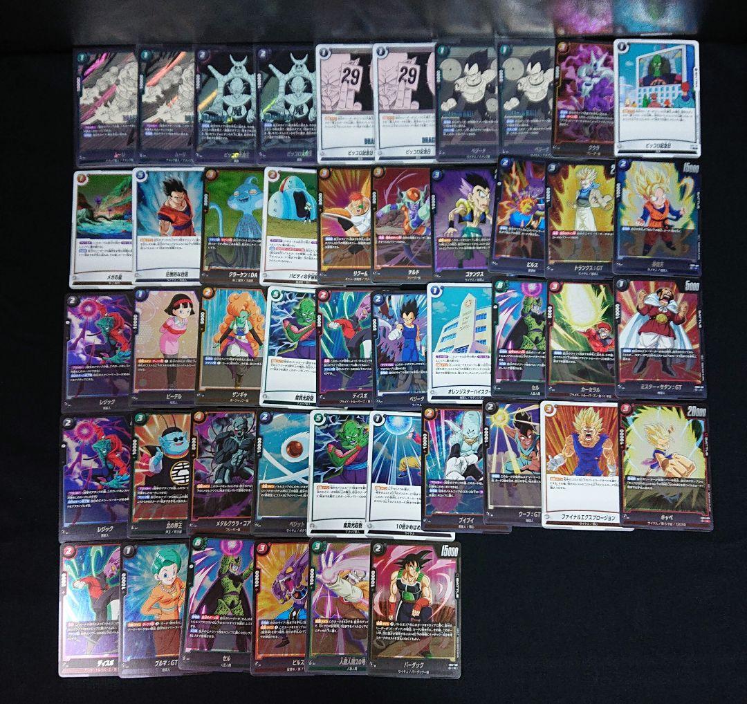 ドラゴンボール フュージョンワールド マンガブースター 他 まとめ売り 1周年