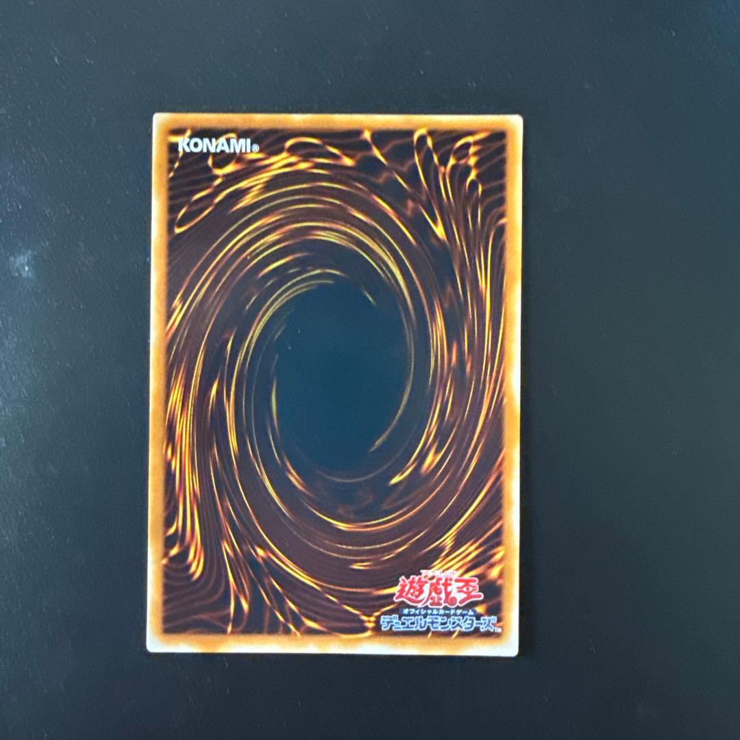 遊戯王　青眼の究極竜　レリーフ アルティメット