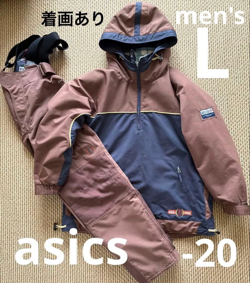 ♦︎美品♦︎アシックス・minus twenty スノボ　スキーウェア　防水・透湿 楽天市場】【楽天ランキング10冠達成！赤字覚悟！】スキーウェア