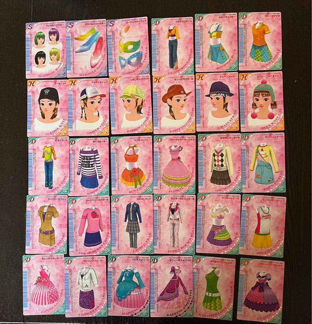 オシャレ魔女ラブandベリー カード 2006春 58枚まとめ売り - メルカリ