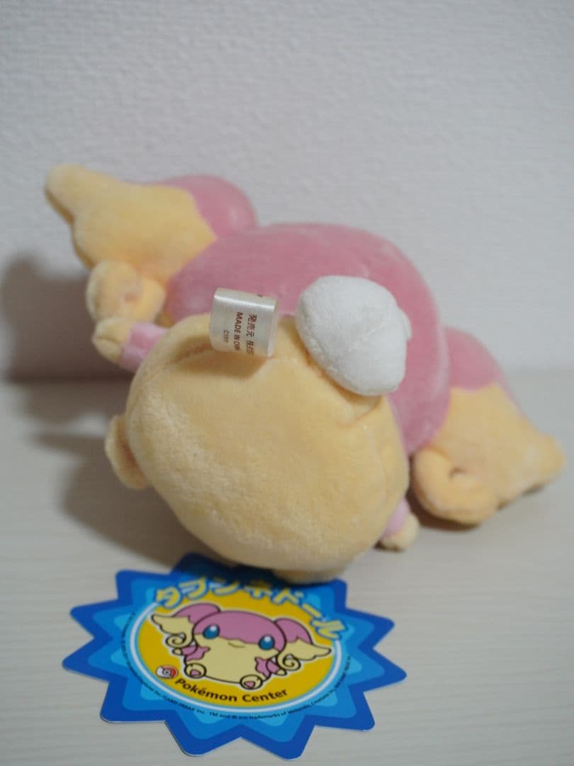 【タグ付き】タブンネ/ポケドール