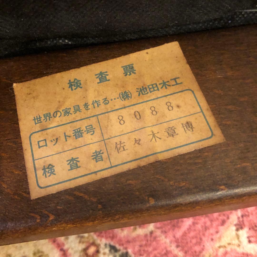 我妻直子 　80’sヴィンテージ ブナ無垢　アンティークアームチェア