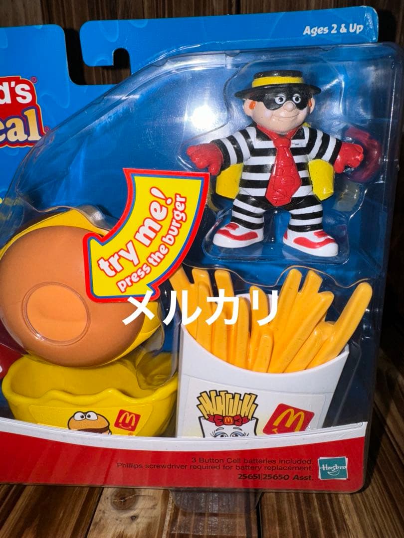 マクドナルド ハズブロ プレイフード ハンバーグラー フィギュア アメトイ