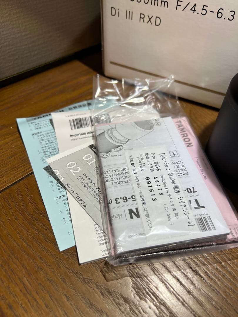 t*o様 TAMRON 70-300mm F/4.5-6.3 Di III RX