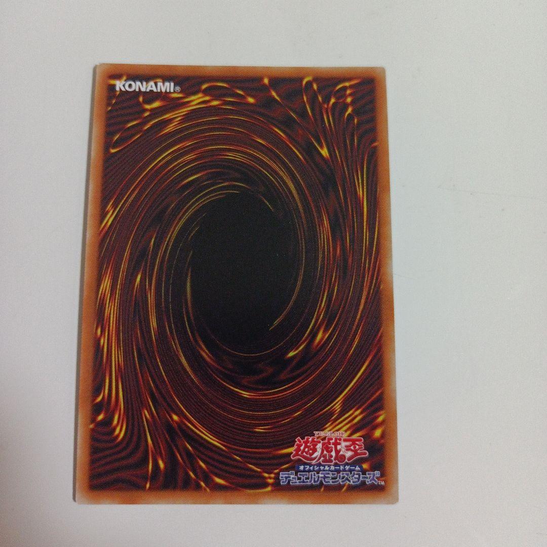 遊戯王　I：Pマスカレーナ 20th