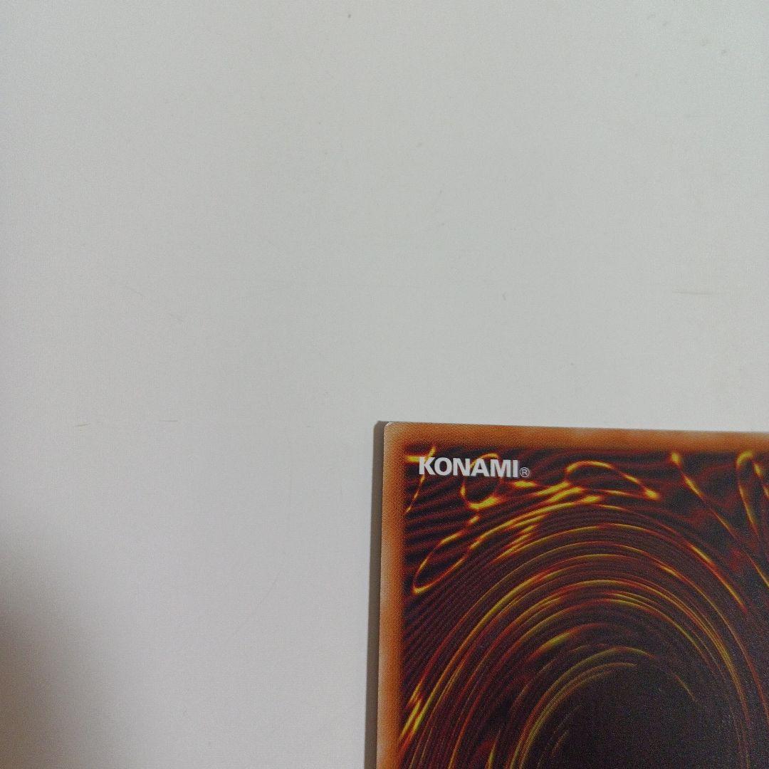 遊戯王　I：Pマスカレーナ 20th