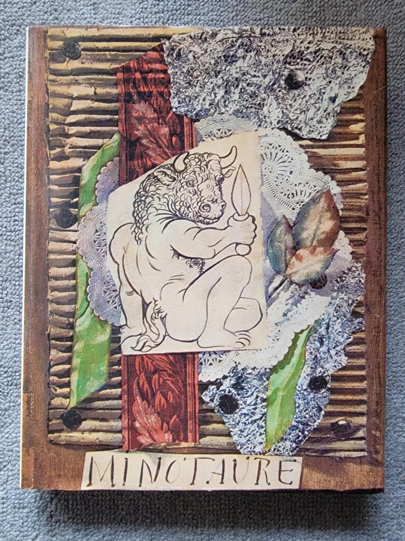 ミノタウル（MINOTAURE）全3分冊