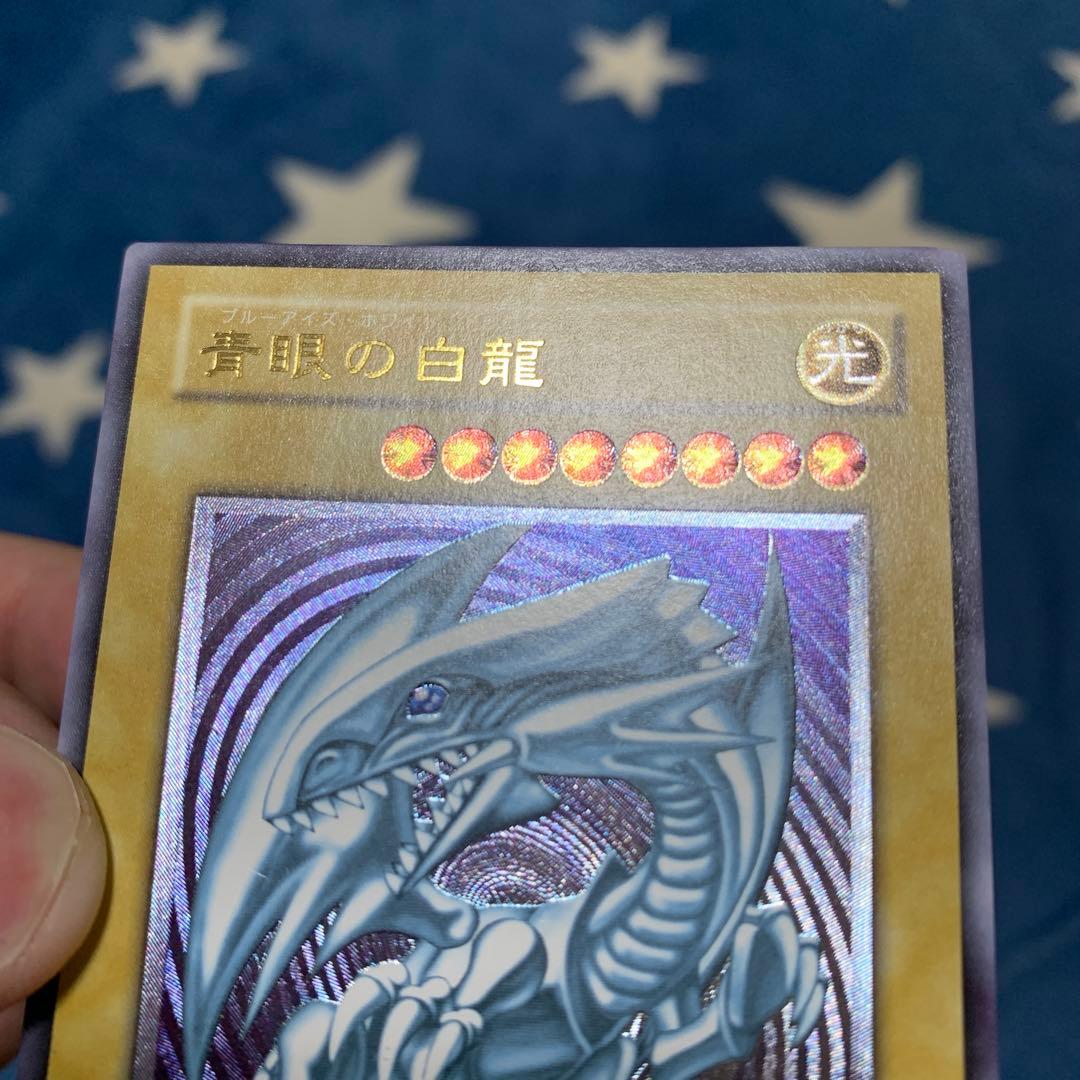 遊戯王　① 青眼の白龍　SM-51 レリーフ