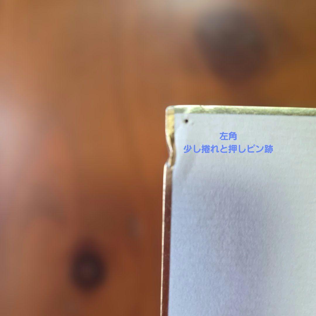 志穂美悦子 直筆 サイン色紙 アウトレット ショップ