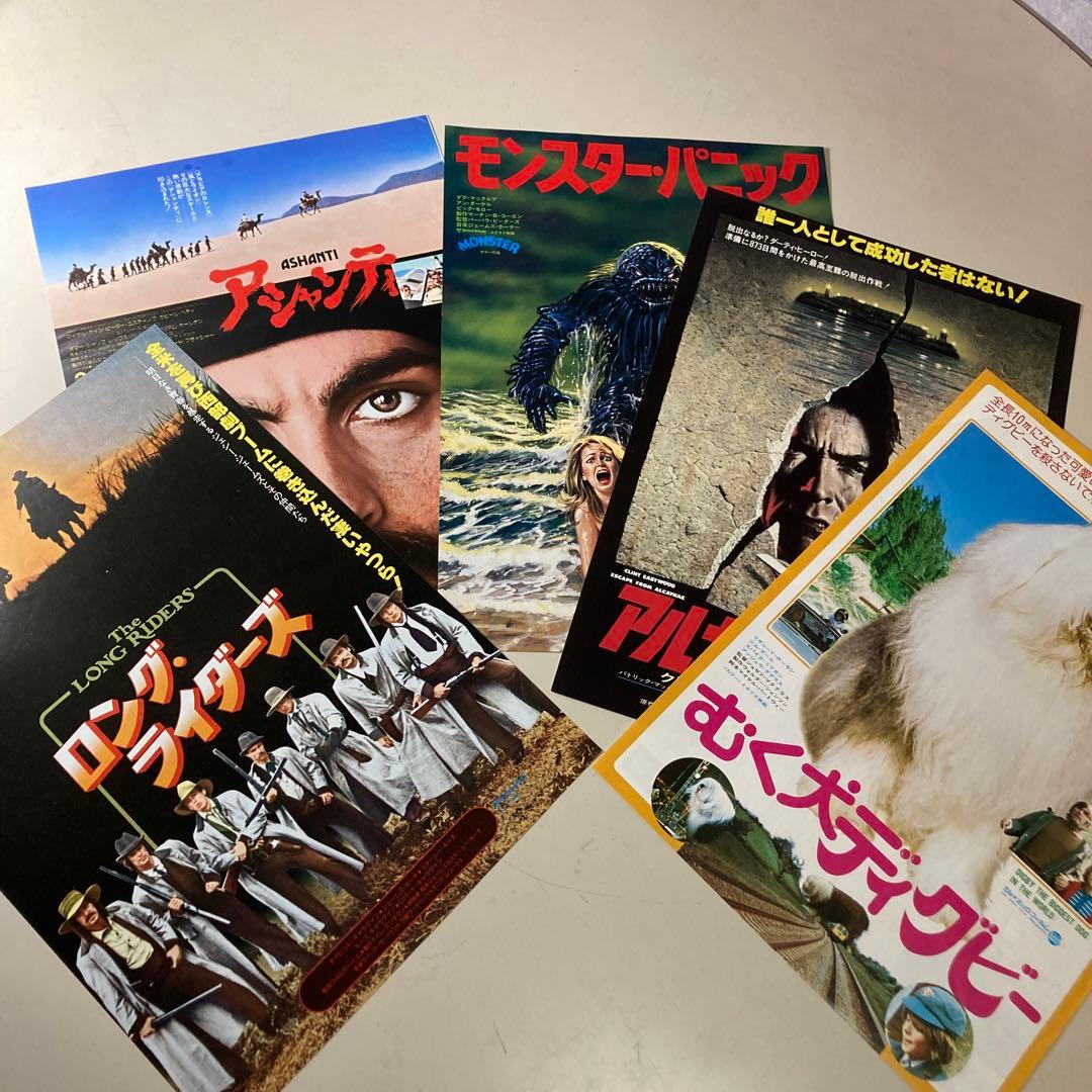 昔懐かしい／映画チラシ／60枚以上／フャイル付き - メルカリ