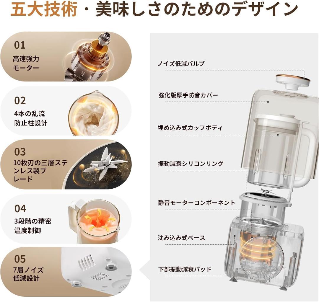 KANBLL 加熱式ミキサー 豆乳メーカー 正規品 豆乳マシーン 1.0L