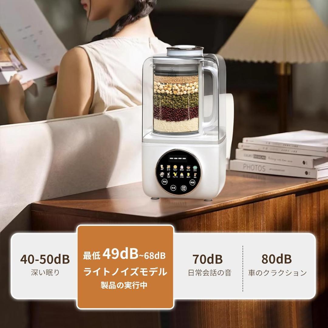 KANBLL 加熱式ミキサー 豆乳メーカー 正規品 豆乳マシーン 1.0L