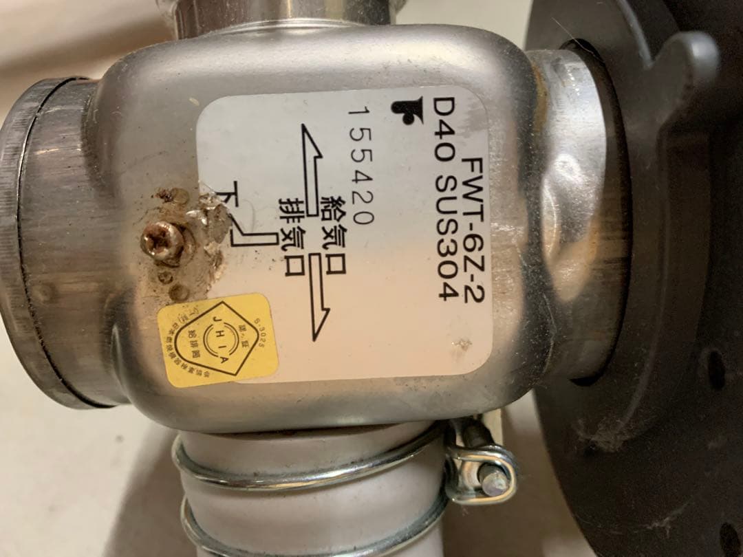 サンポット FFストーブ FFR-G7040XS R 白 クールトップ - メルカリ