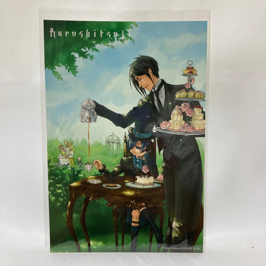 黒執事 原画展グッズセット