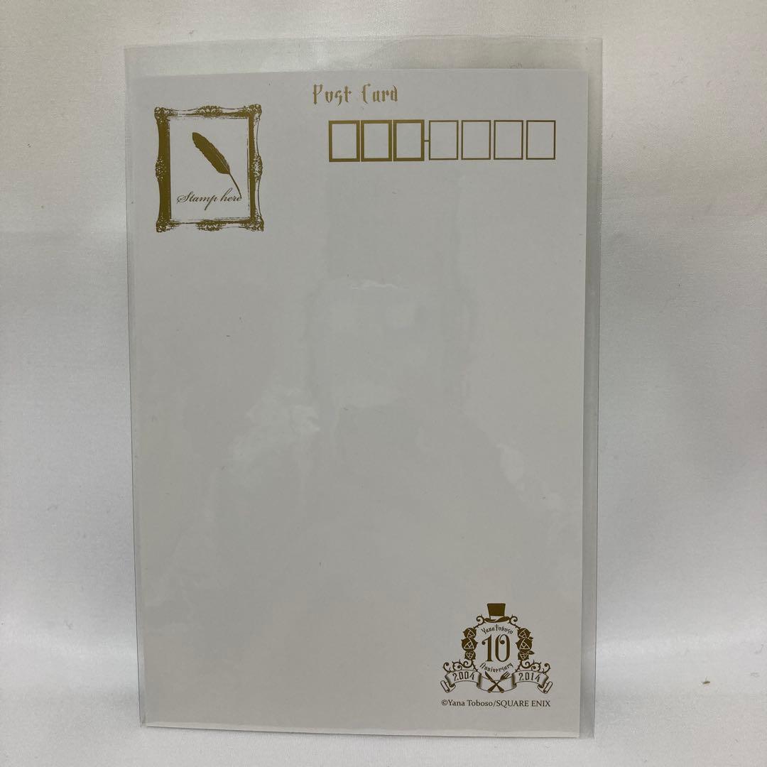 黒執事 原画展グッズセット