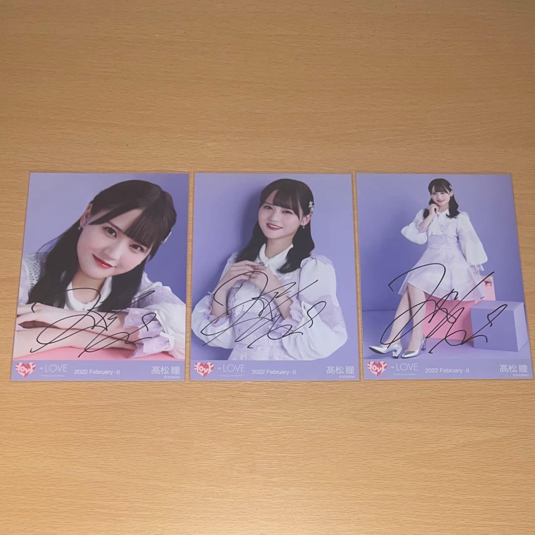 イコラブ　髙松瞳　生写真　直筆⑨ イコラブ 直筆 髙松瞳 2025 生写真 高松瞳 - メルカリ