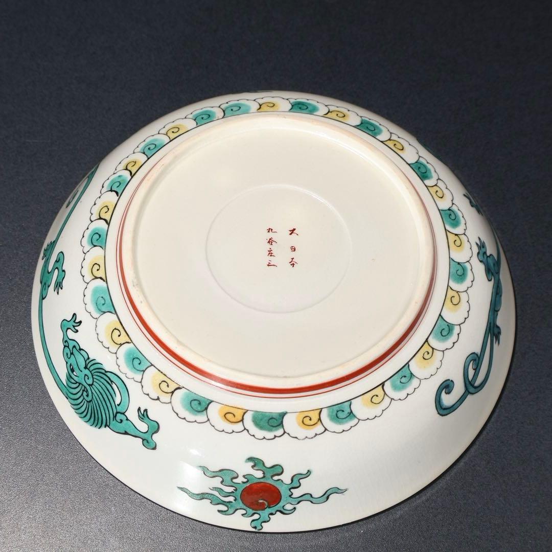 九谷庄三 捻じ文福寿なます皿 骨董 九谷焼 R1475w2ダS