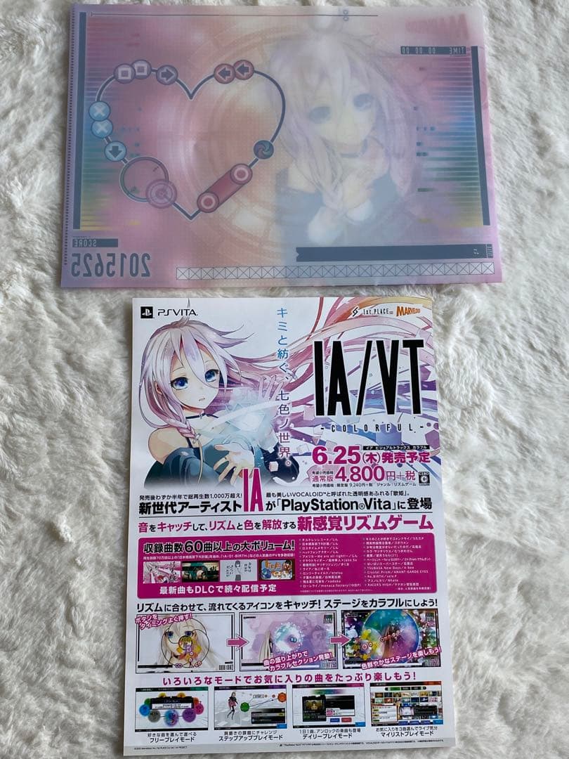 未使用 IA/VT クリアファイル イア ビジュアルトラックス カラフル