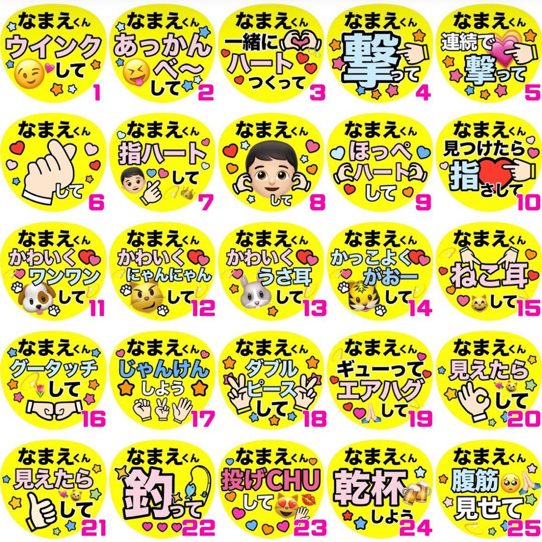 【箱梱包・シール付き】ももか様オーダー カンペうちわ