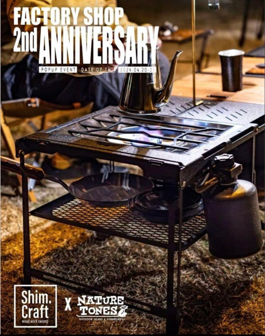 テーブル・チェア・ハンモック shim.Craft x NATURE TONES SUB Ext. Unit STEEL GRAY】THE SIDE UP BOX ＆ TABLE Shim.Craft × NATURE TONES