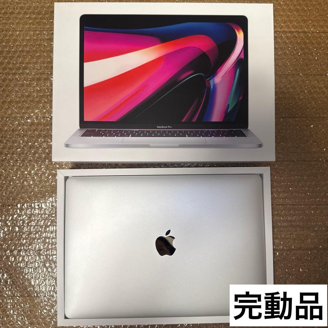 MacBook本体 Apple MacBookPro 2020 M1 13inch 402648-12-to-13-inch-laptops-