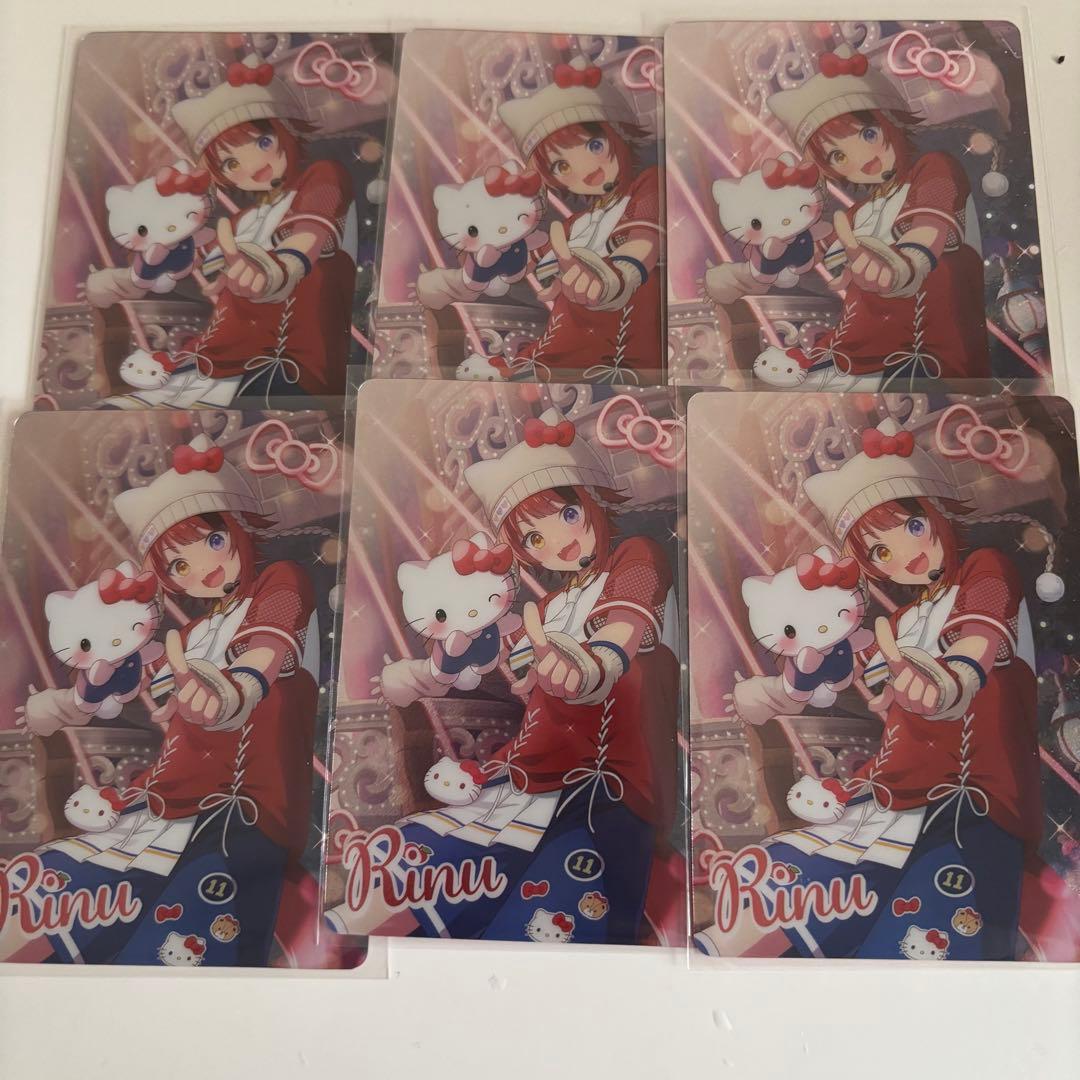 すとぷり サンリオコラボ 莉犬くん キティ コレクションカード6枚