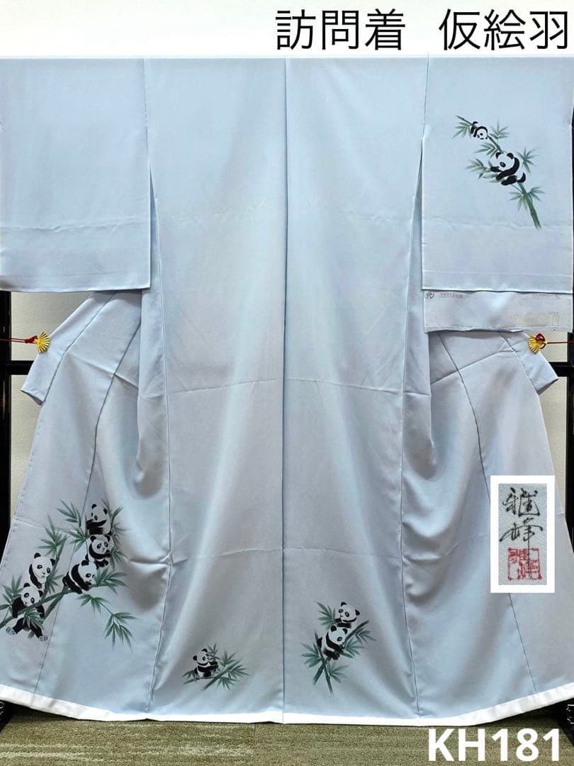 lycee リセ 今孔明 竹中詩乃重治 sp サイン psa10