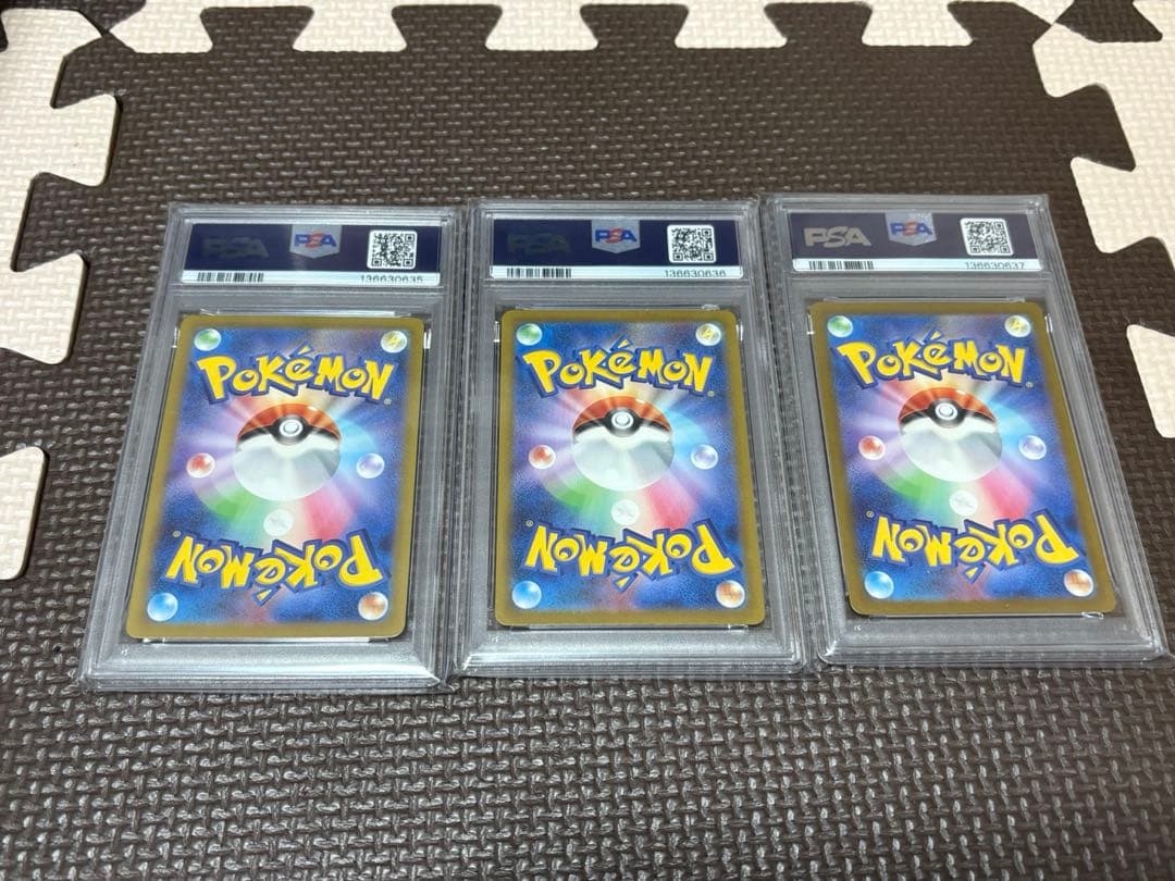 PSA10】ミュウ SR UR SSR3連番 - メルカリ