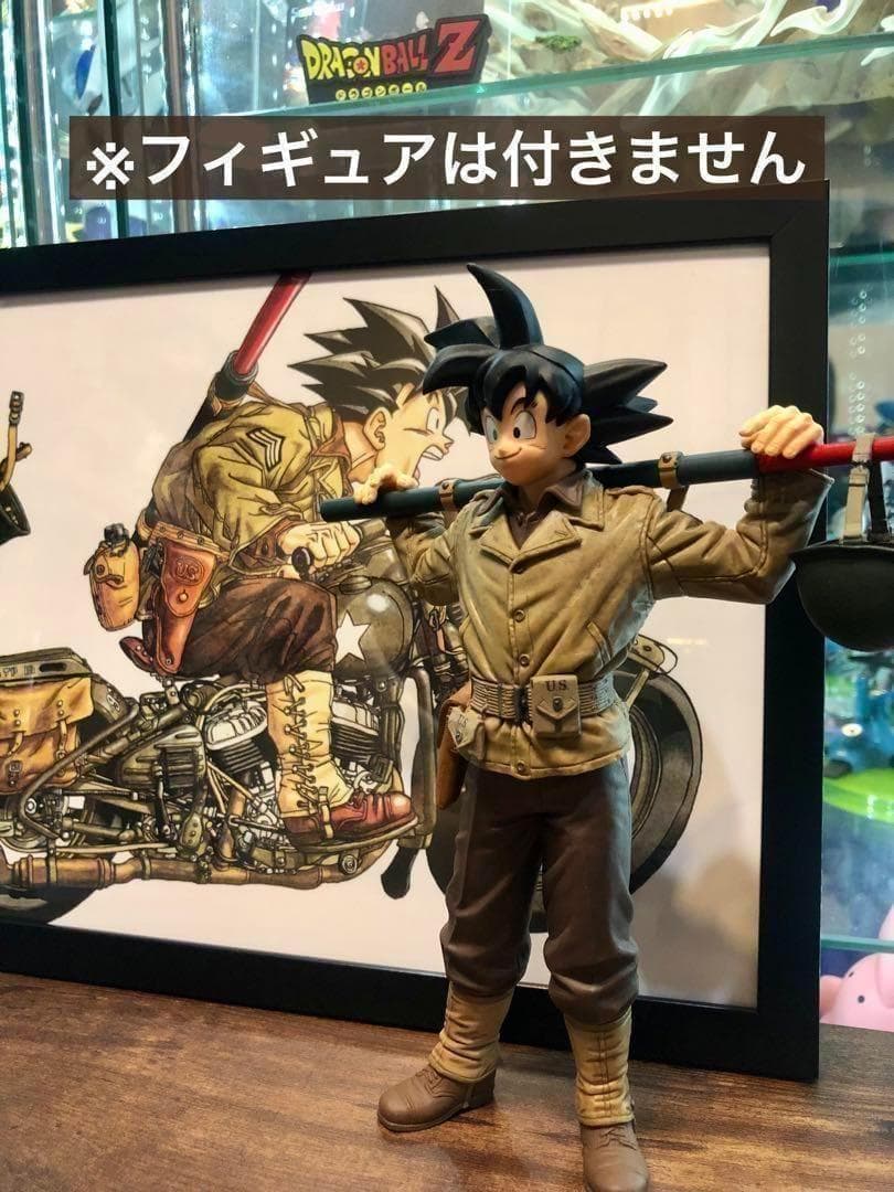 ドラゴンボール イラスト 1993年 特別描き下ろし アーミーバイク 悟空