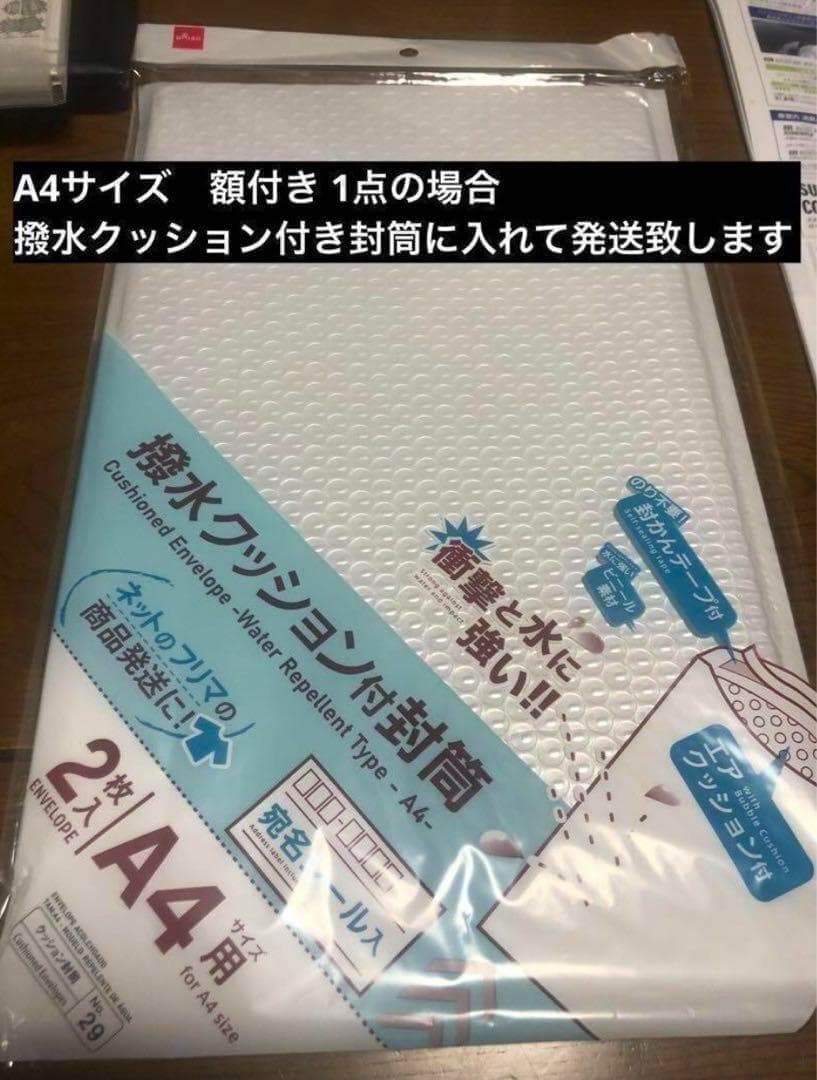 ドラゴンボール イラスト 1993年 特別描き下ろし アーミーバイク 悟空
