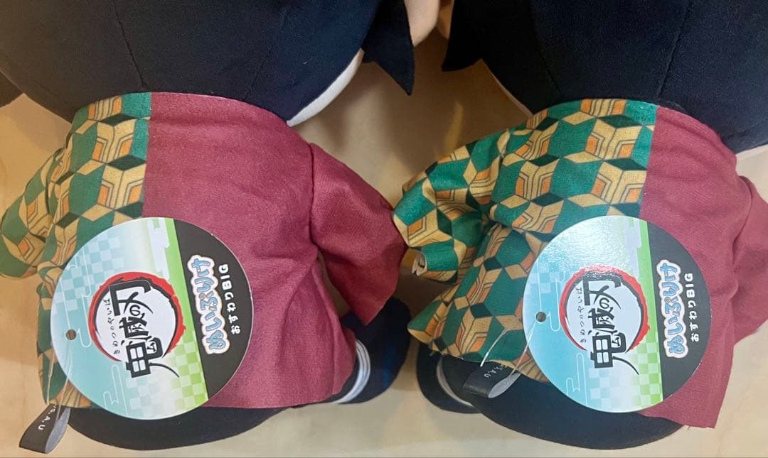 鬼滅の刃 ぬいぷりけ おすわりBIG 冨岡義勇　竈門炭治郎