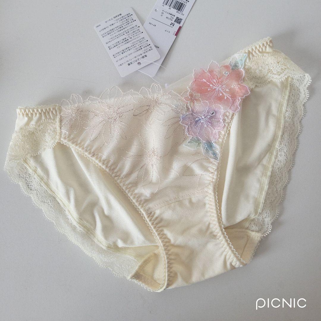 クリーム E70/M パーソナルフィットプラスブラ ワコール