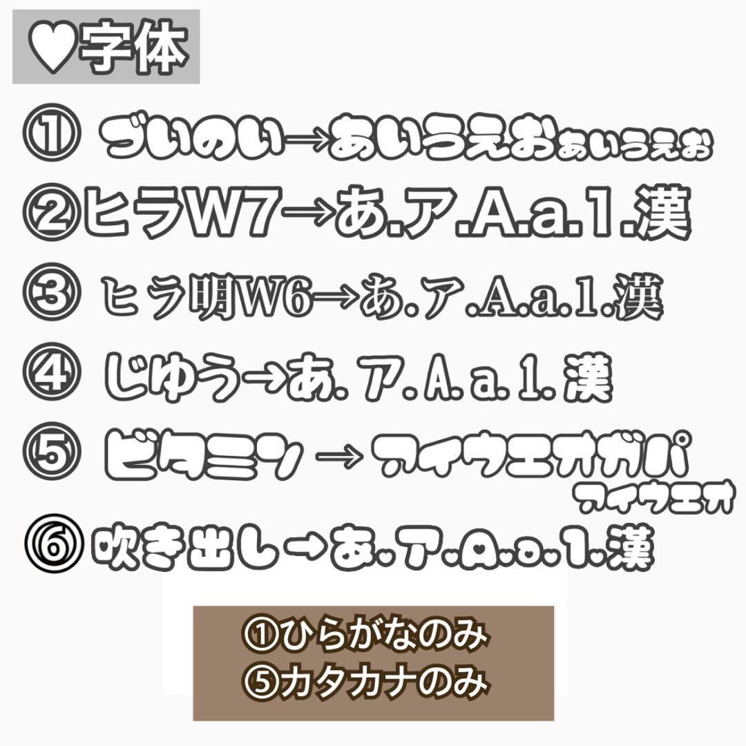 ネームボード すとぷり 莉犬くん B4